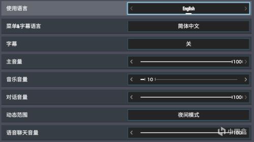 彩虹6围攻灵敏度