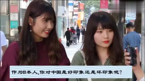 日本人,几几年进的中国