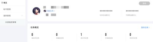 星图加了mcn怎么退
