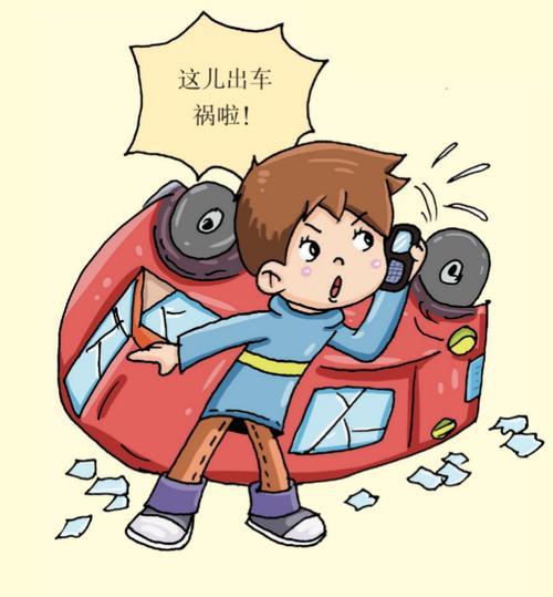 司乘险和驾意险哪个好