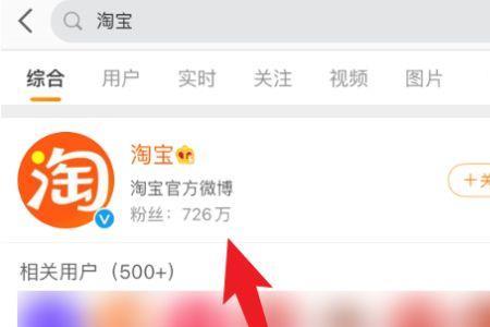 手机截图为什么在淘宝找不到