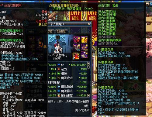 剑宗天域配啥武器