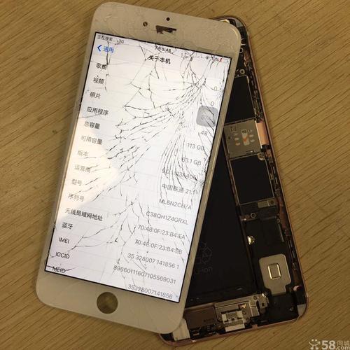 苹果换原装外屏有什么影响