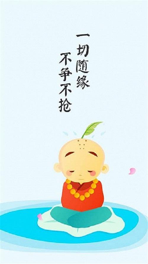 不计较是什么意思