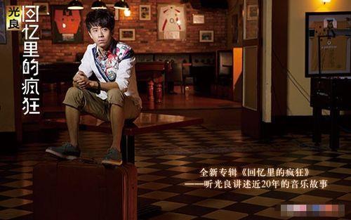 最受欢迎男歌手，歌词