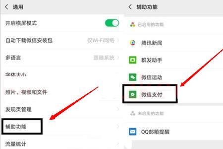 微信被限制加人了需要隔多久