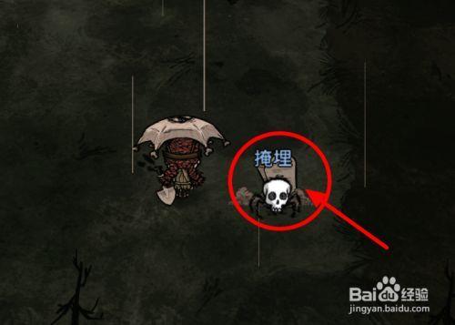 饥荒皮鞭怎么用