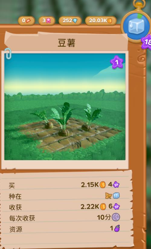 art和farm的ar读音相同吗