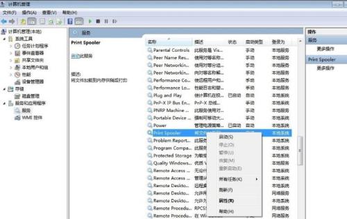 xprinter打印机总提示错误-正在打印