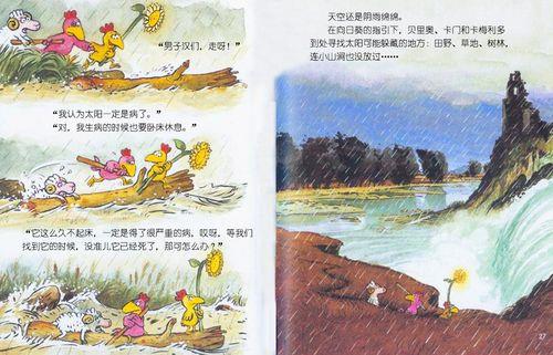 卡梅拉4号和哪个颜色像