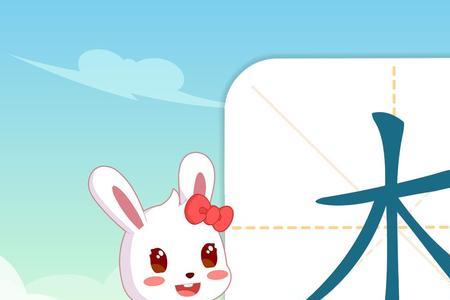 木女干甘组成什么字