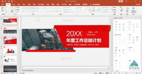 ppt显示文件超出10mb 上传限制