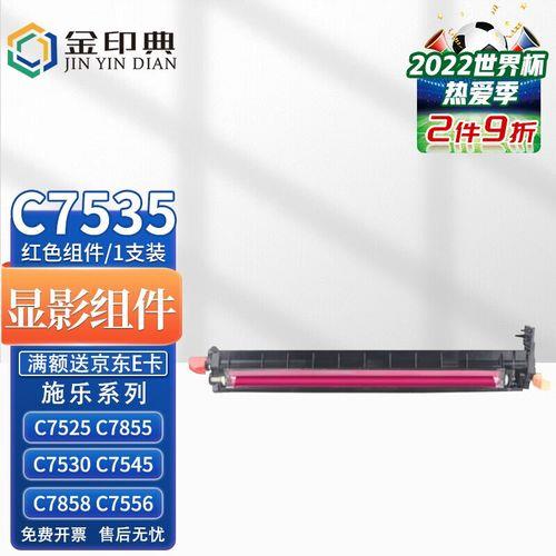 7835怎么判断显影器坏了