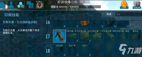 方舟生存进化怎么建服务器