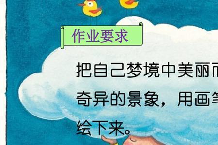 为什么梦有彩色得
