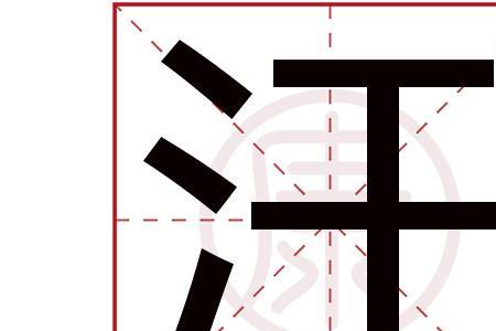 散汗的意思