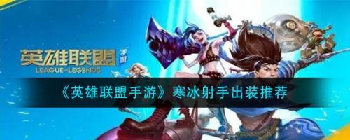 手游寒冰御星魔失怎么获得