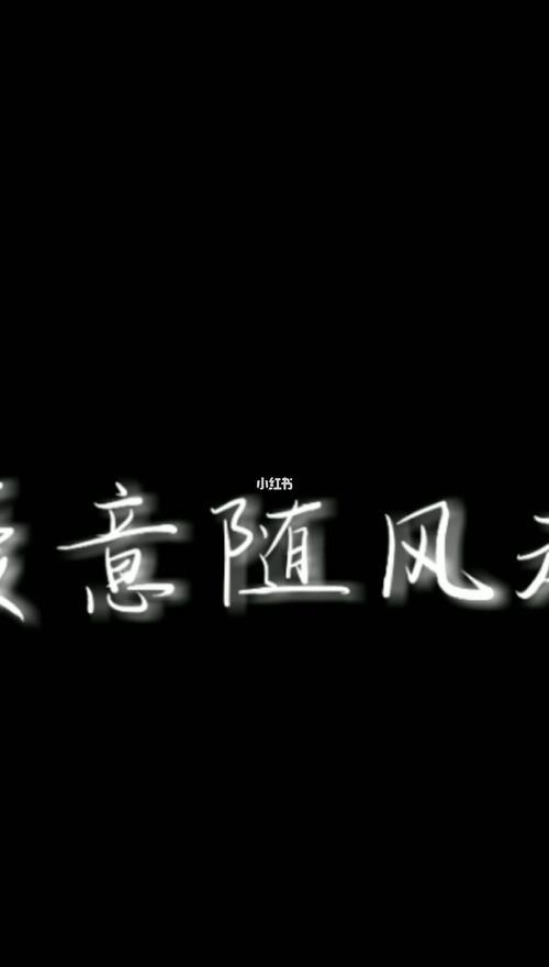 风平意止是什么意思