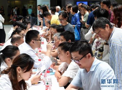 南京鼓楼医院怎么办理出院小结