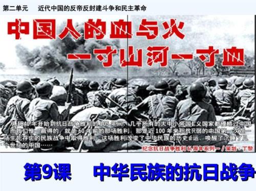 反帝反封建序幕是什么