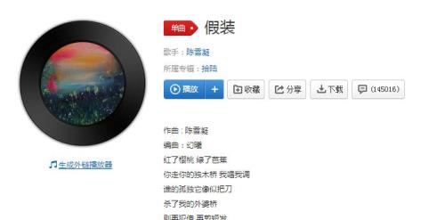 歌词带熊的是什么歌