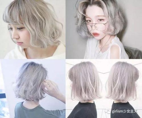 奶奶灰发色掉色过程