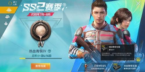 和平精英4星到10星得多久