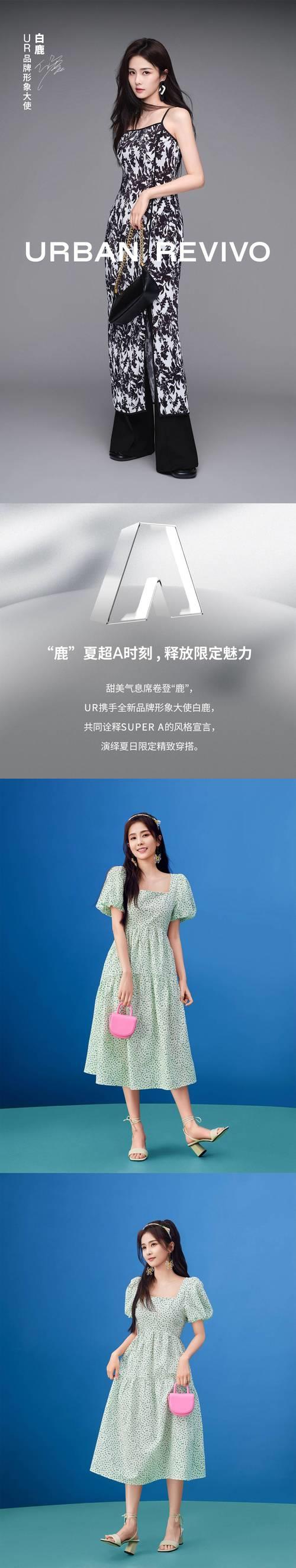 国剧盛典2022有白鹿吗