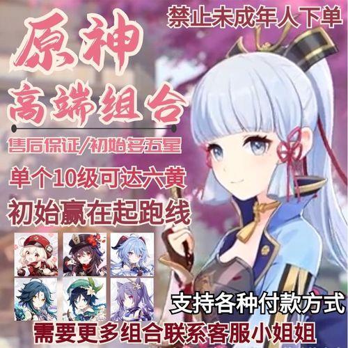 雷神补三命和抽绫人哪个好
