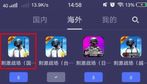 mt文件管理器怎么修改pubg国际服