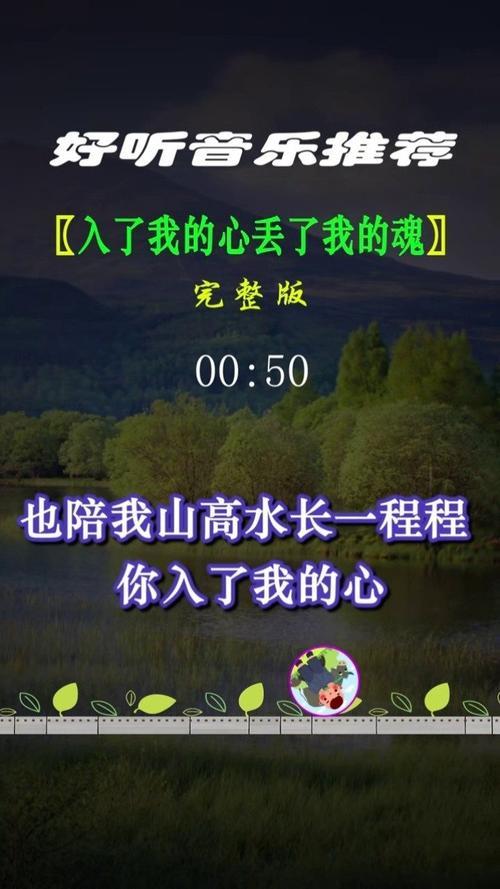 为你丢了魂女声原唱完整版