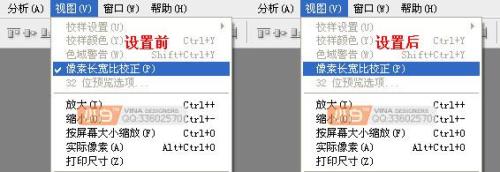ps12寸照片尺寸设置