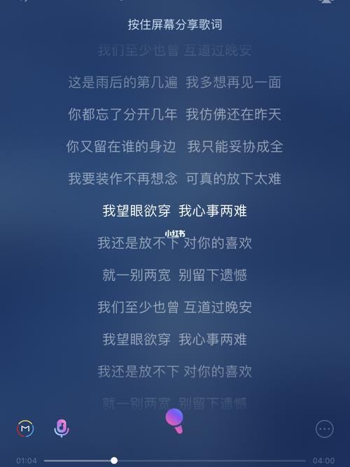 以闹开头的歌词