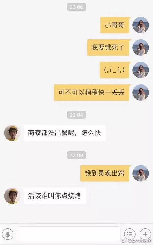 花猴外卖靠谱吗
