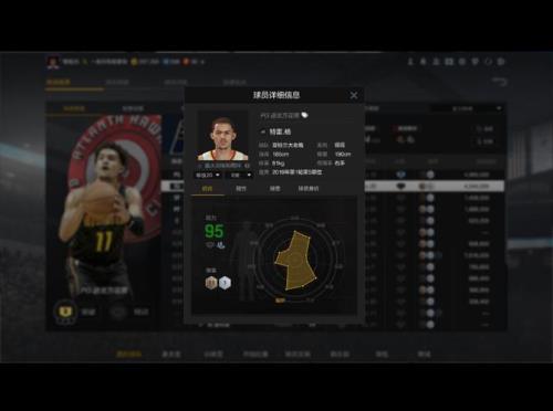 nba2kol2多大的显卡能带起来