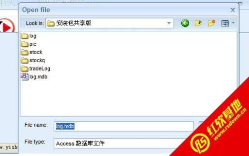 怎样压缩和修复Access文件