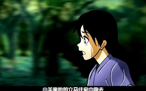 八尺男儿的故事