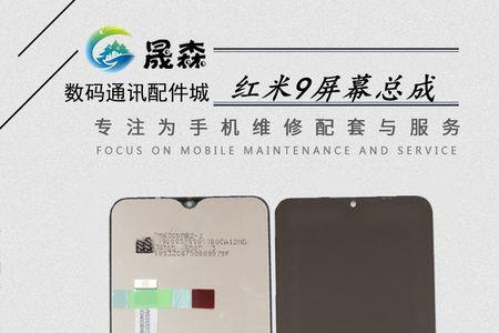 红米9如何设置屏幕快捷键拨号