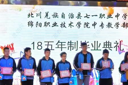 小学毕业可以上职中吗
