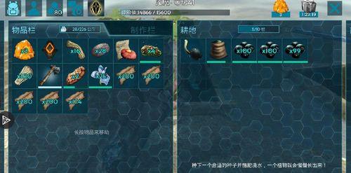 方舟手游柠檬放不进小耕地