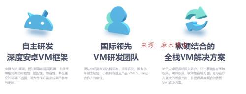 vmos已被系统清理怎么解决