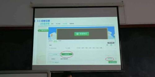 智学网在线答题切屏能看到吗