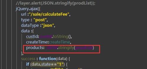 json未定义怎么解决
