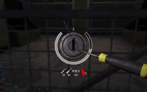 scum绿卡房有什么物资