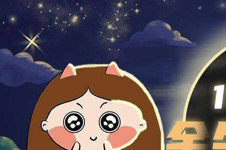 要对金牛座男主动点还是矜持点