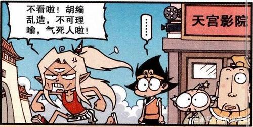 胡编滥造的意思