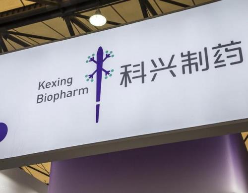 科兴又叫什么