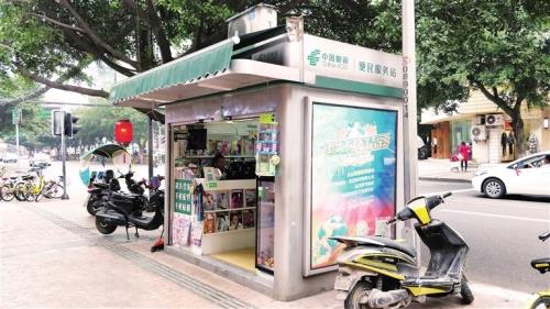 报刊亭简笔画