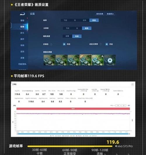 120帧读音