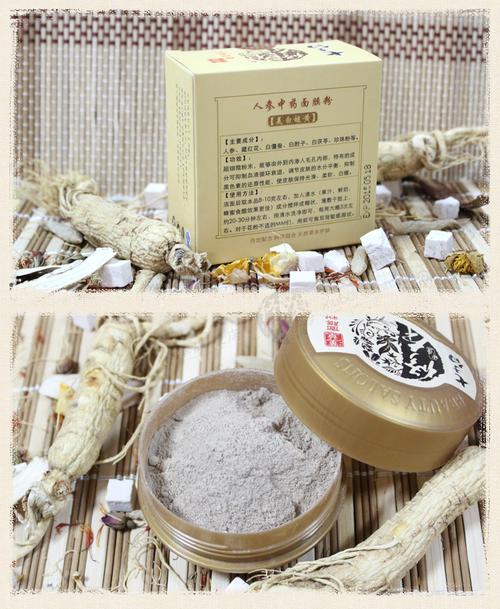 如何购买真正的七子粉
